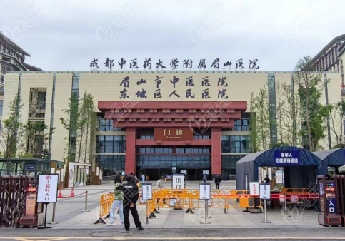眉山市中医医院口腔科价格表