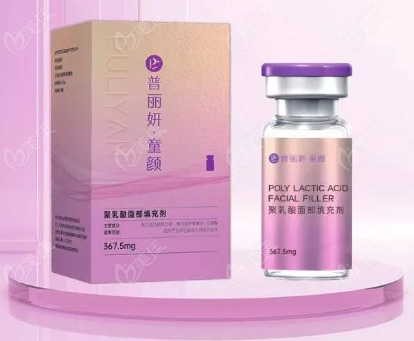 丽妍童颜针有正规批文吗
