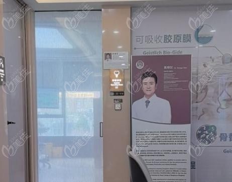 劲松口腔属于什么档次
