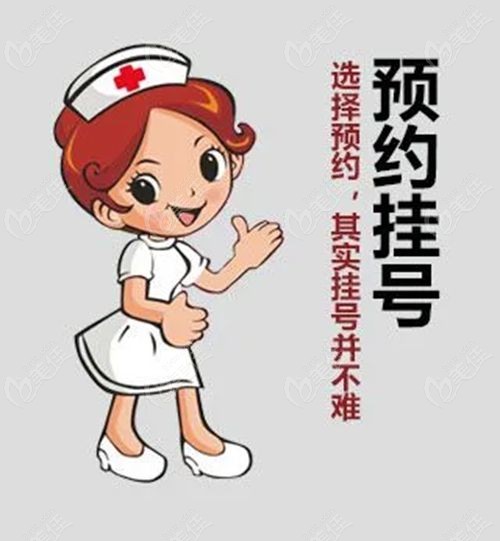 成都军建疤痕医院在线问诊挂号