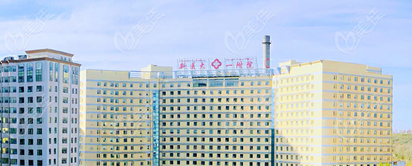 新疆医科大学第一附属医院整形科怎么挂号 新疆医科大学第一附属医院整形科怎么挂号