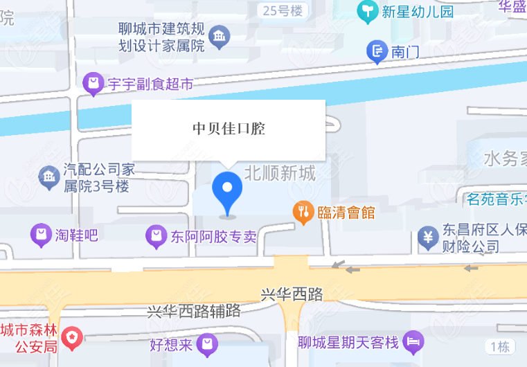 聊城中贝佳口腔地址