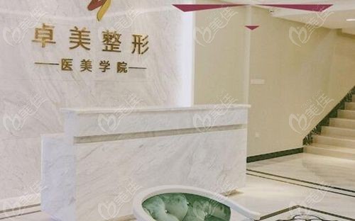 王海平2025年正式转至武汉卓美