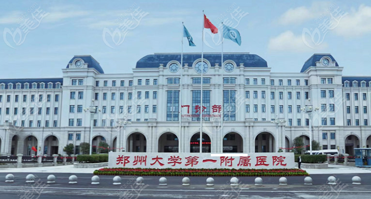 鄭大一附院整形美容科不是外包的