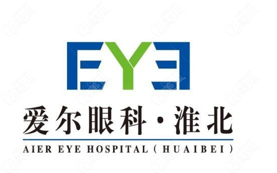 淮北爱尔眼科