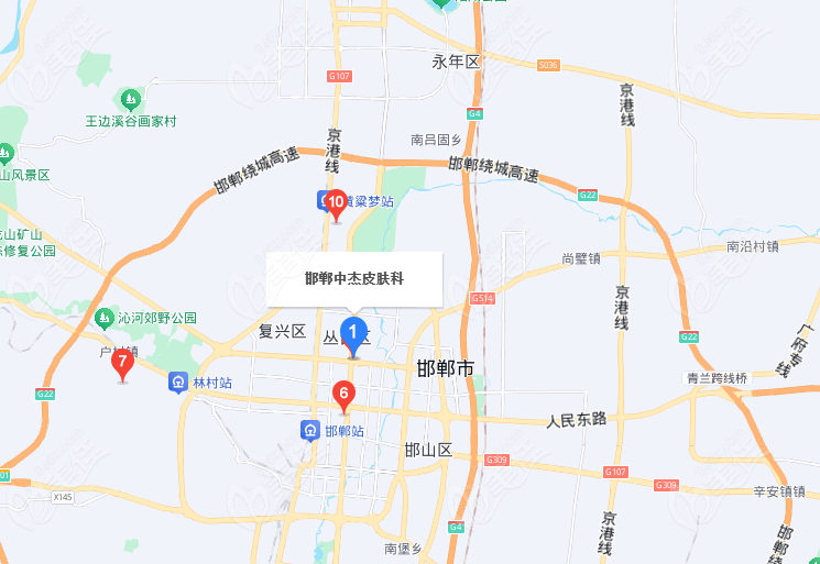 邯郸中杰（原中信）皮肤科地址电话