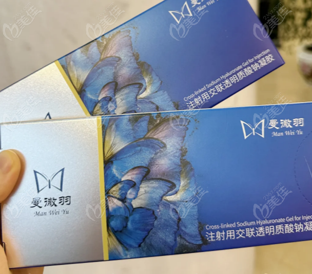 曼微羽玻尿酸是正规品牌