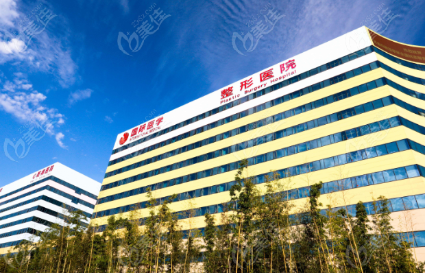 西安国际医学整形医院电话