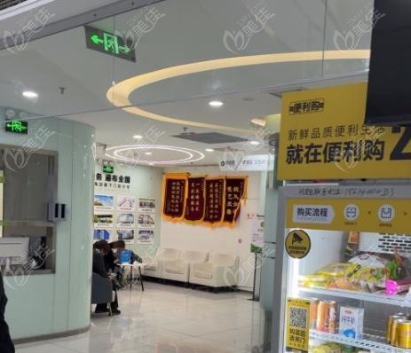 钛植口腔双井总院地址、电话、乘车路线