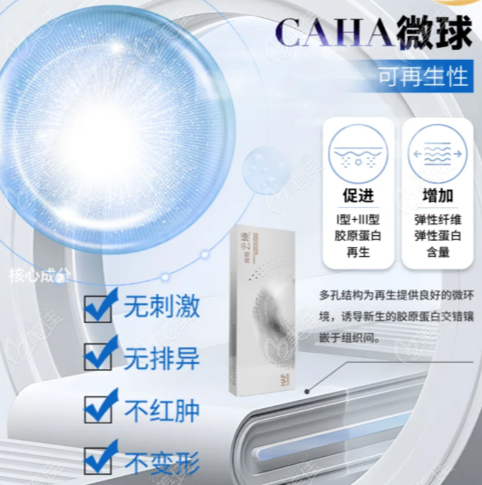 海魅云境复配什么做T区