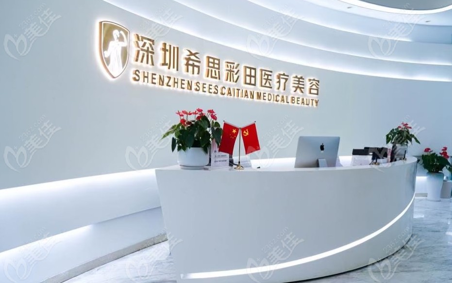 前台接待处