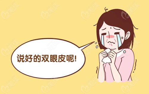 王阔远修复眼睛是正规的
