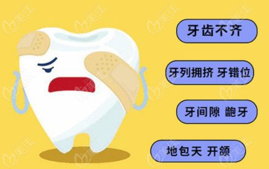 荊門咿呀口腔假牙價格