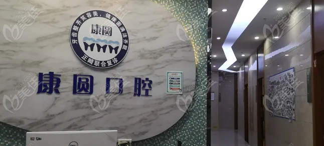 廣州康圓前臺www.xqnp.cn