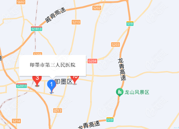 即墨第三人民医院牙科地址