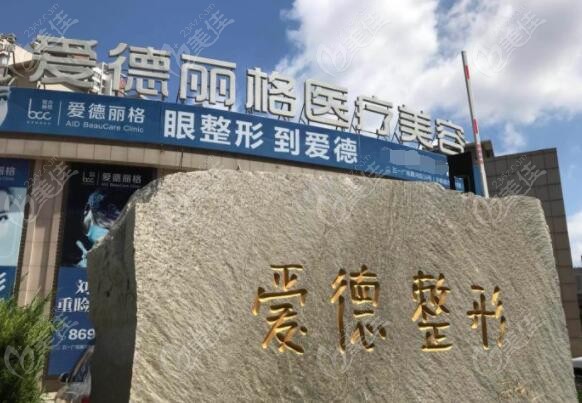 大连爱德丽格资质正规吗