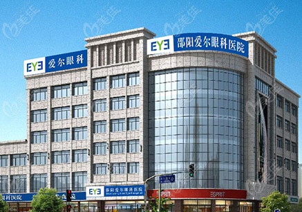 邵阳爱尔眼科近视手术价格