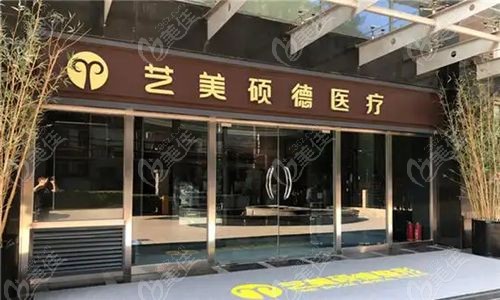 北京艺美巩敏院长技术好的核心原因