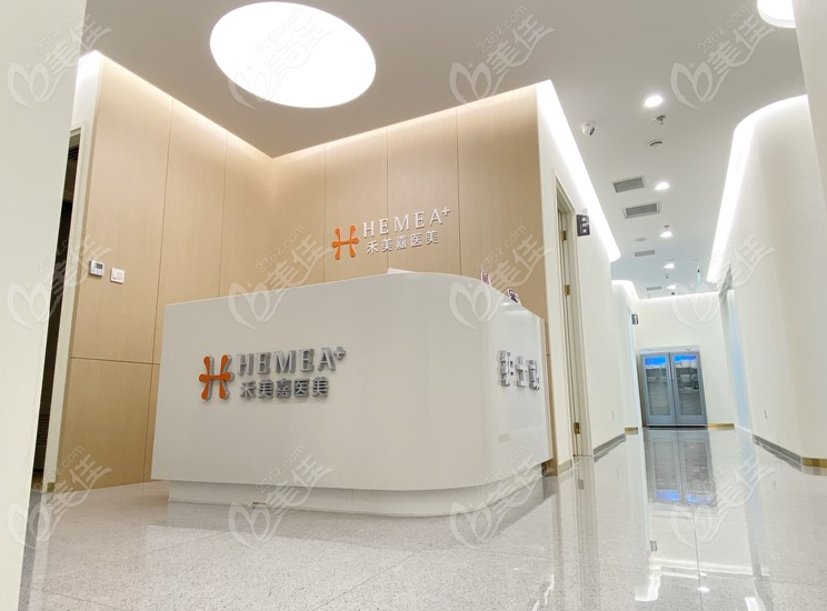 北京禾美嘉脂专科不坑人