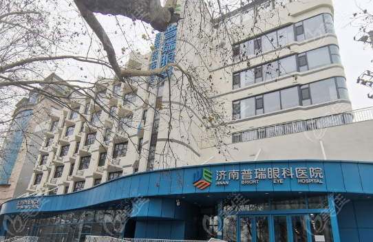 济南普瑞眼科医院地址在哪