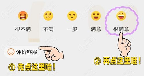 苏州紫馨整形医院口碑评价好