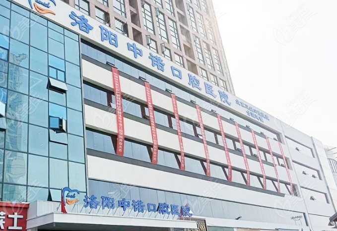 洛陽中諾口腔醫(yī)院核心優(yōu)勢 洛陽中諾口腔醫(yī)院核心優(yōu)勢