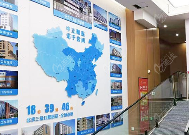 洛陽中諾口腔醫(yī)院服務(wù)與價(jià)格體系 洛陽中諾口腔醫(yī)院服務(wù)與價(jià)格體系