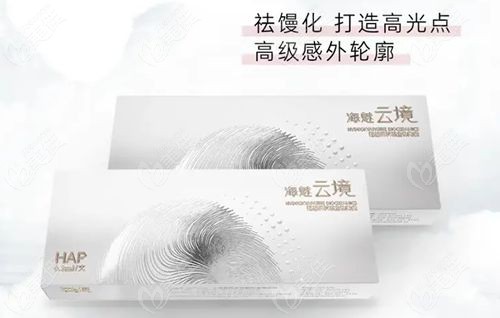 海魅云镜打鼻子实例