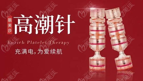 高潮针一般去哪个门诊打