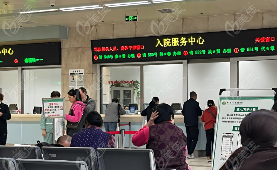 重庆新桥医院眼科