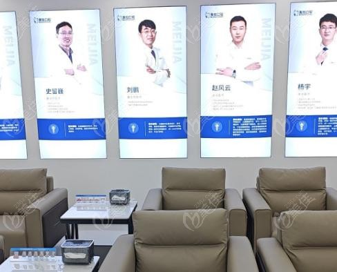 赤峰美加口腔是正规二级口腔医院资质