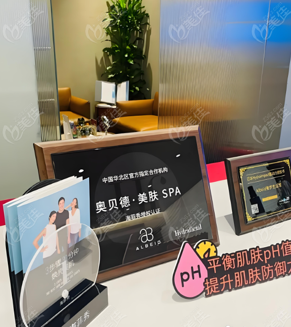 北京赵军舰大夫在哪家医院就诊