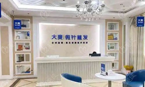 2025年六大城市大麦植发医院价格对比
