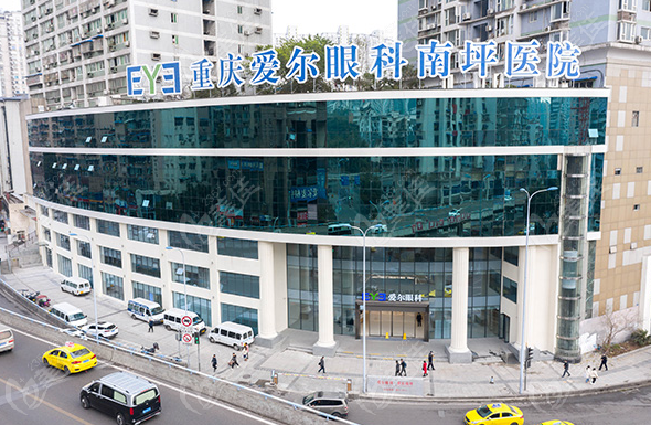 重庆南坪爱尔眼科做白内障手术怎么样