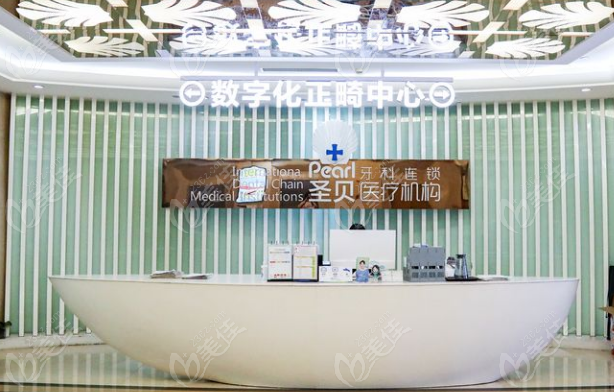 成都圣贝牙科朱海医生简介资料