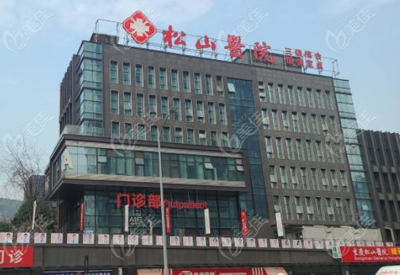 重庆地包天矫正技术口碑好的医院