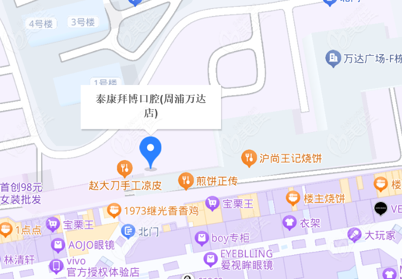 上海浦東周浦拜博口腔地址