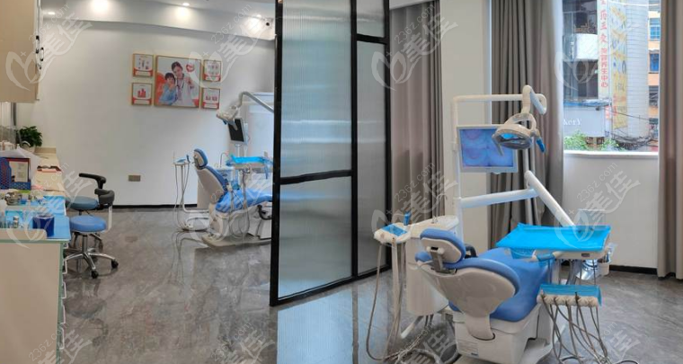 博奥口腔诊疗室