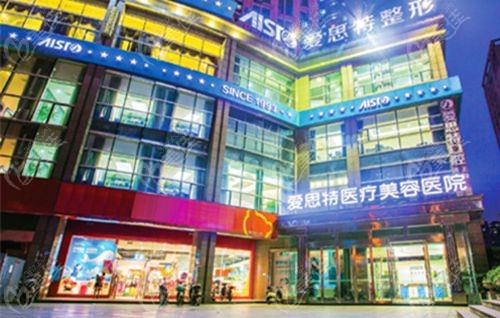 长沙爱思特张娇娇个人简历资料