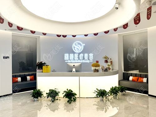 南京溯颜医疗美容诊所怎么样