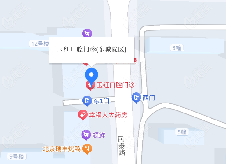 鄒城玉紅口腔東城店地址