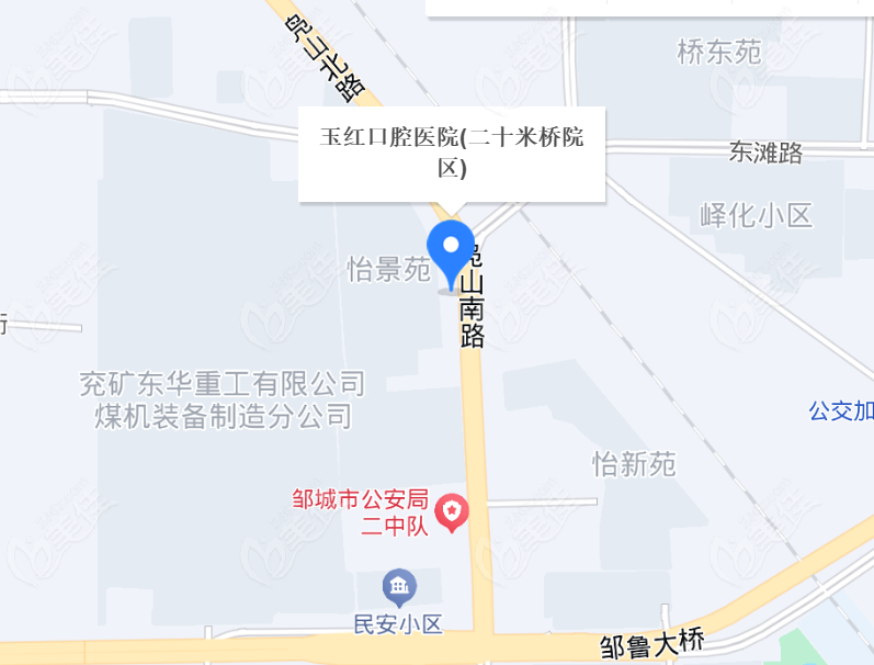 鄒城玉紅口腔醫(yī)院位置