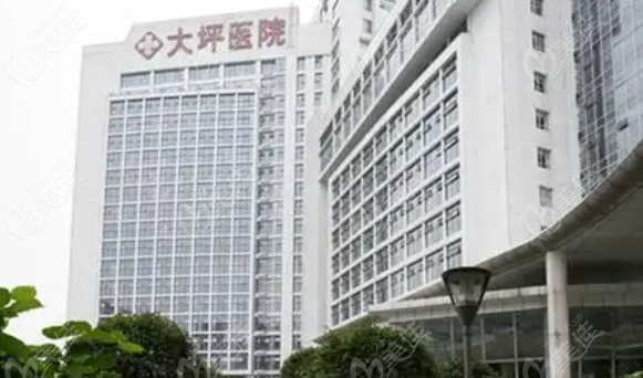 重庆大坪医院眼科
