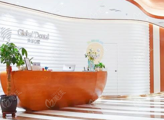 长春环球口腔价格表