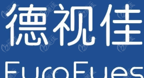 北京德视佳眼科地址