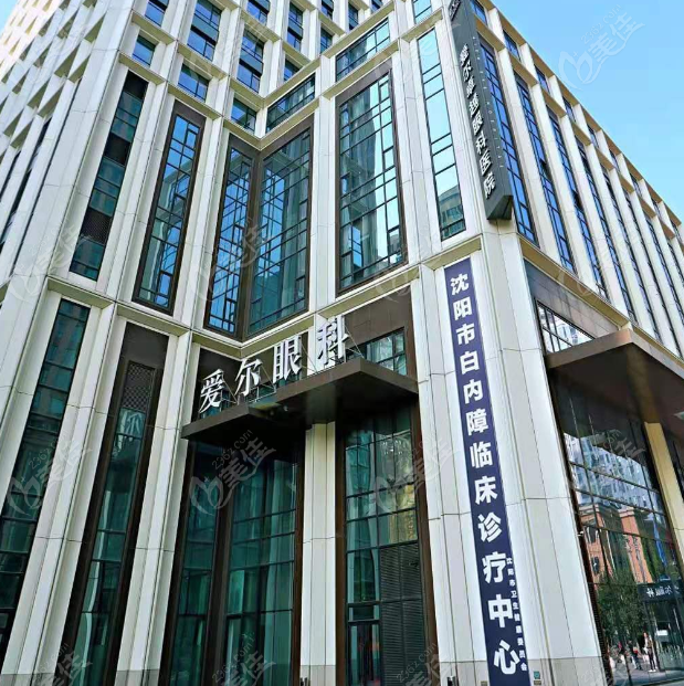 沈阳爱尔眼科张振华院长还在接诊吗