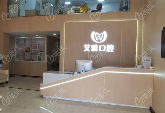 武漢艾雅口腔漢陽分店坐地鐵怎么去