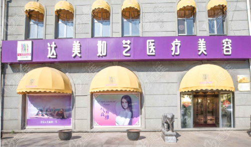 脂肪丰胸医生韦元强在哪里挂号的