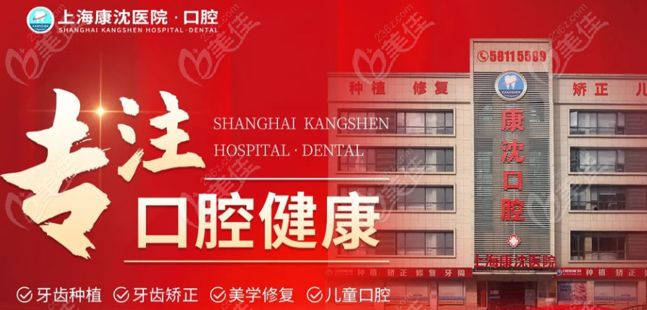上?？瞪蚩谇唤榻B
