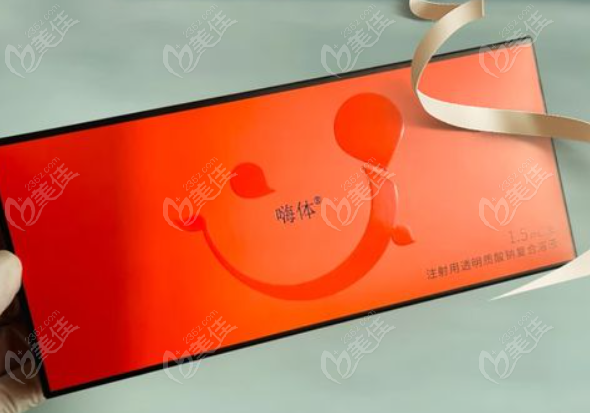 冰月岚冰隐颈纹针和嗨体颈纹针区别